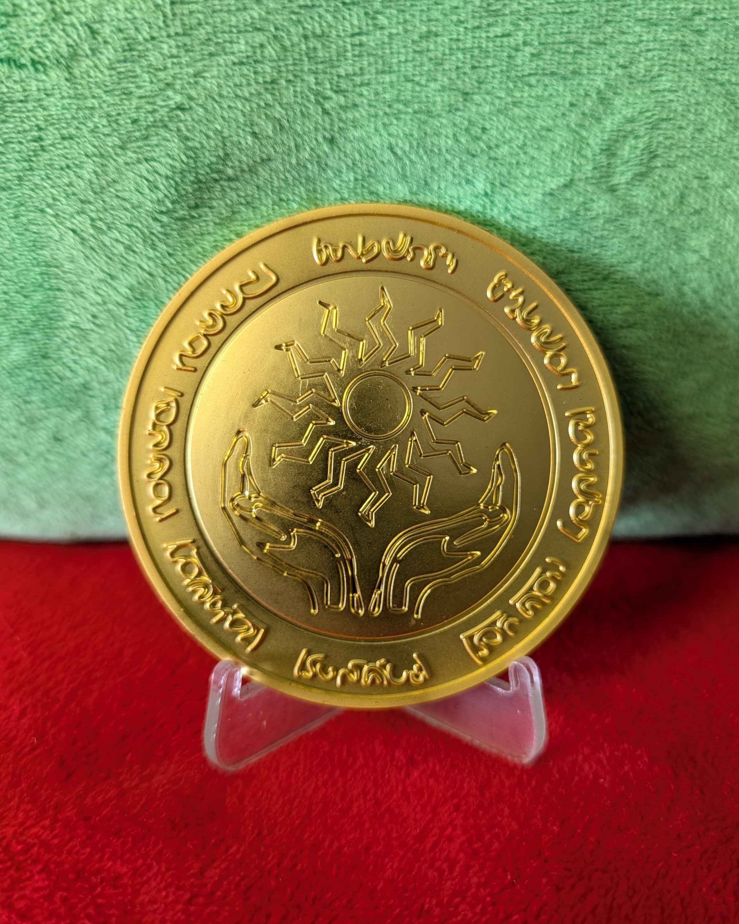 Dungeons & Dragons : 24k Gold Plated Amulet of Health Replica Medallion
